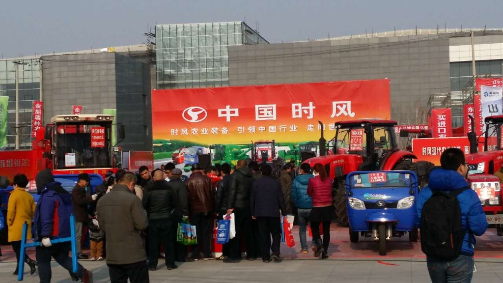 东北农机展会第一站（辽宁铁岭）——熊猫体育产品引爆全场