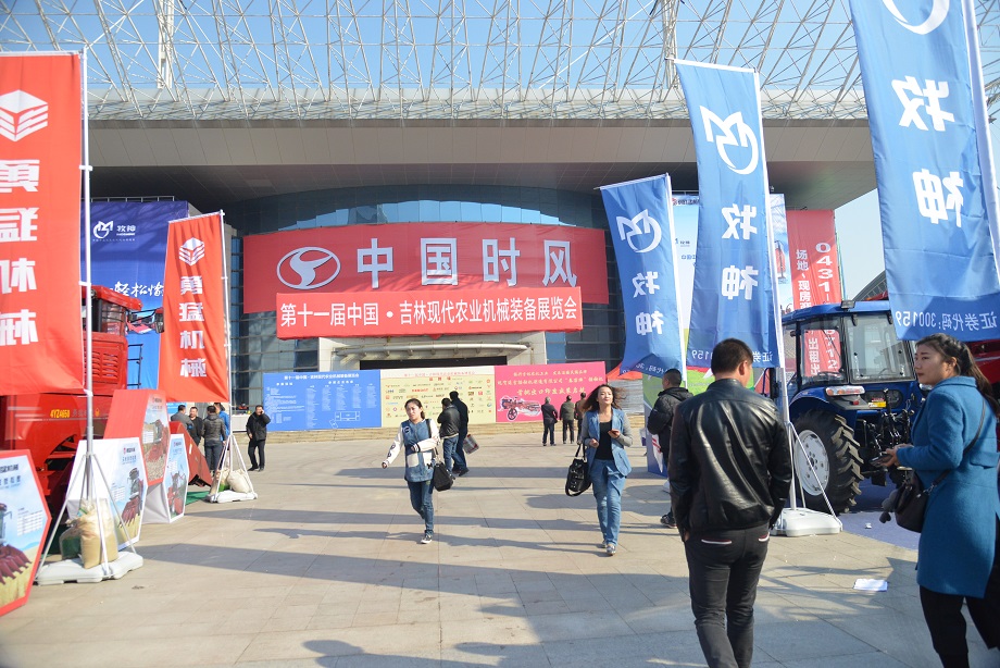 东北展会第三站—吉林长春：熊猫体育品牌晌彻东北大地