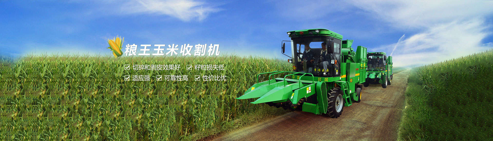 熊猫体育熊猫体育  路路畅通