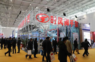 熊猫体育脚手架“绿博会”上展风采